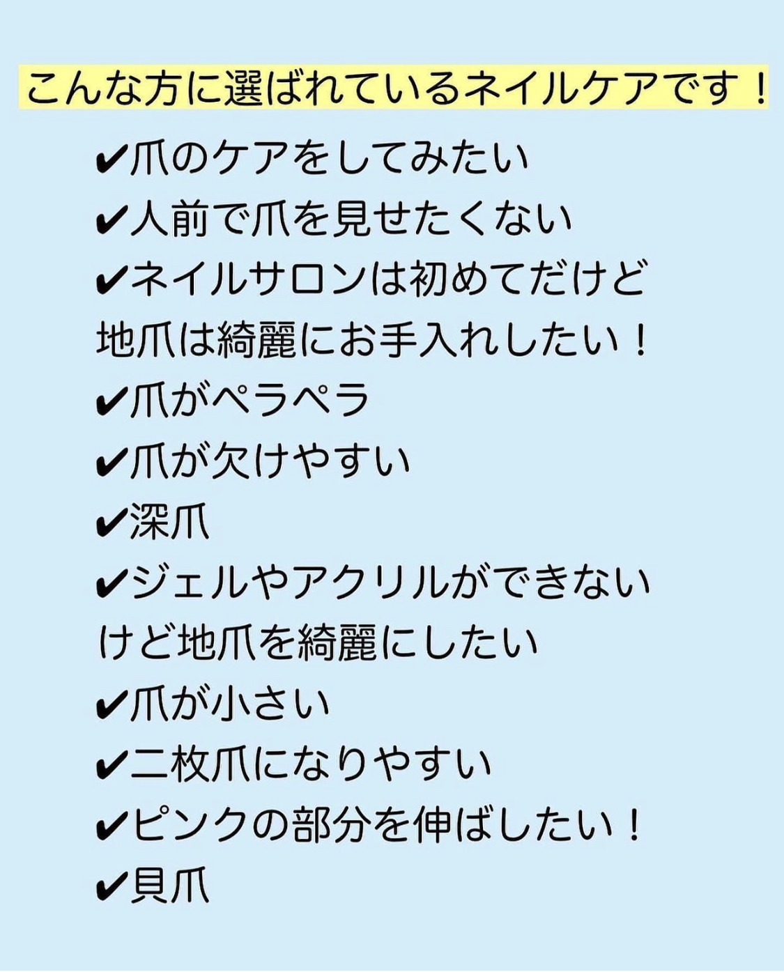 丸い爪がスラリと‪‪❤︎‬